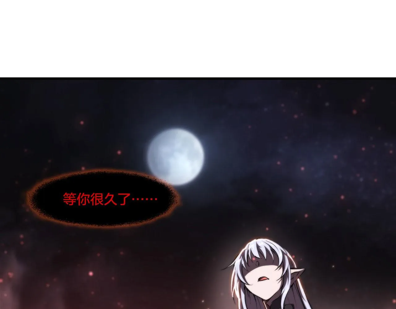 233 注定的会面 第77页