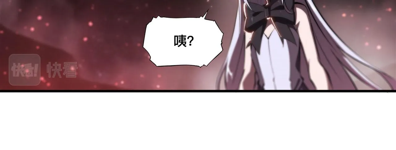 233 注定的会面 第78页