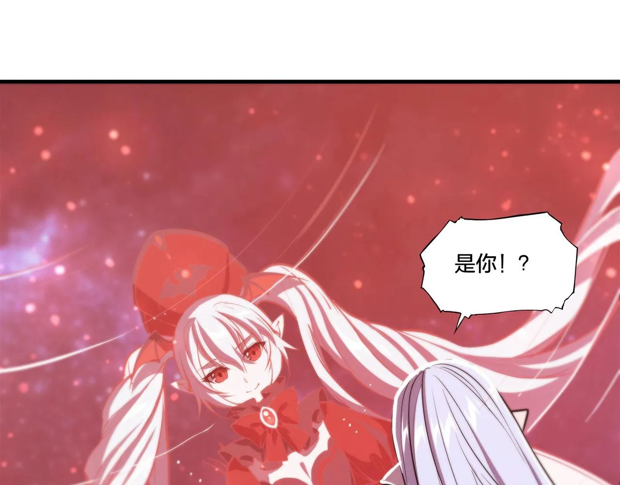 233 注定的会面 第83页