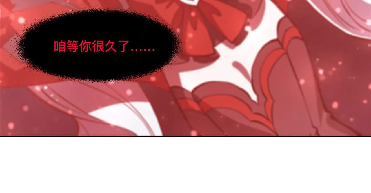 233 注定的会面 第86页