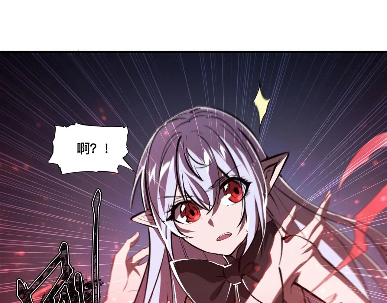233 注定的会面 第87页