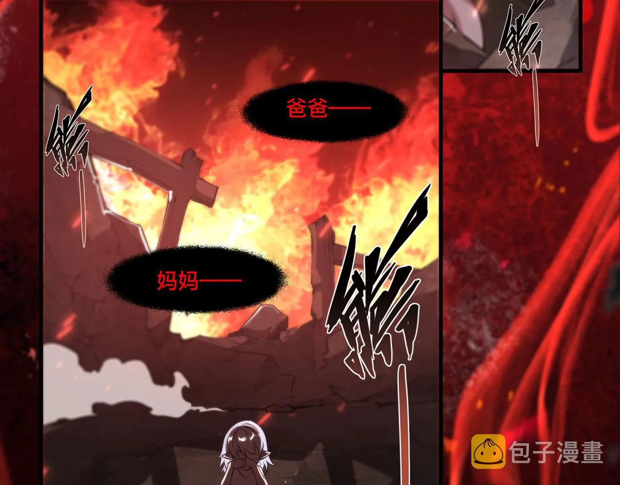 233 注定的会面 第100页
