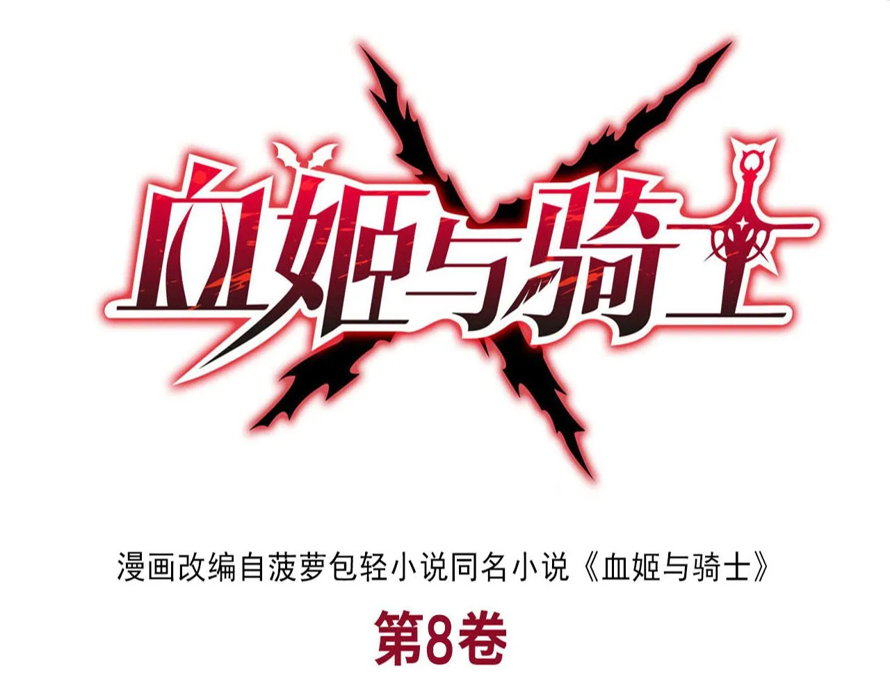 234 脱线的傀儡 第1页