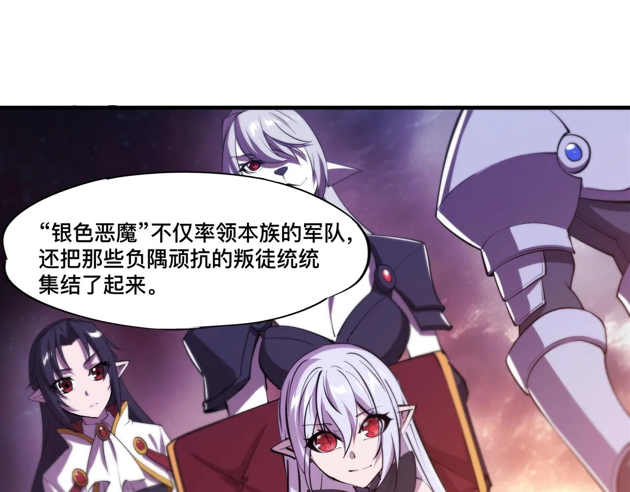 234 脱线的傀儡 第18页