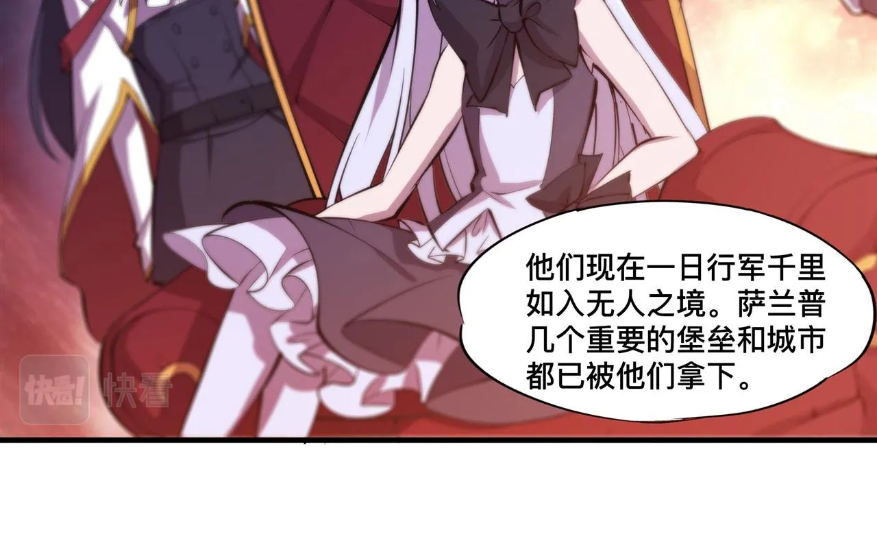 234 脱线的傀儡 第19页