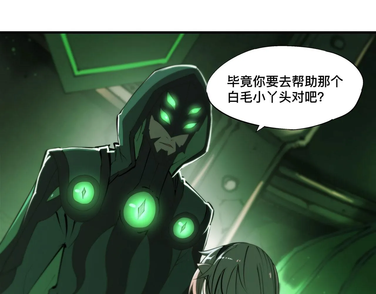 234 脱线的傀儡 第30页