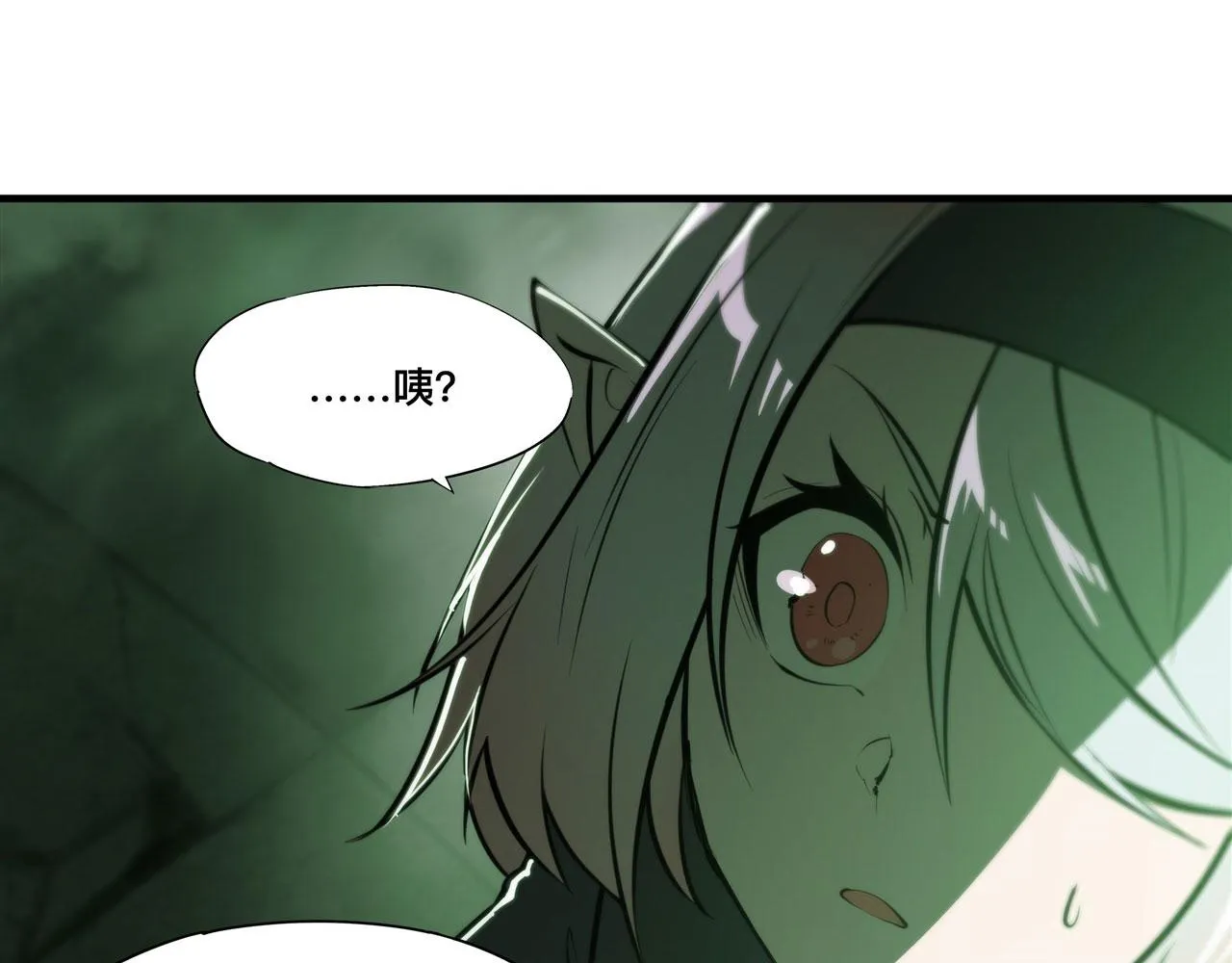 234 脱线的傀儡 第32页
