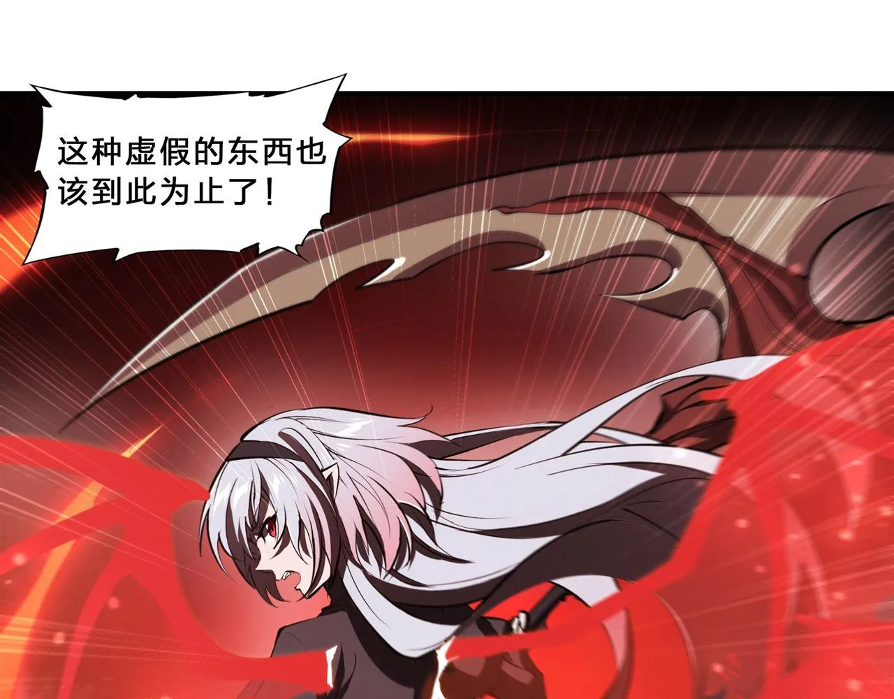 234 脱线的傀儡 第42页
