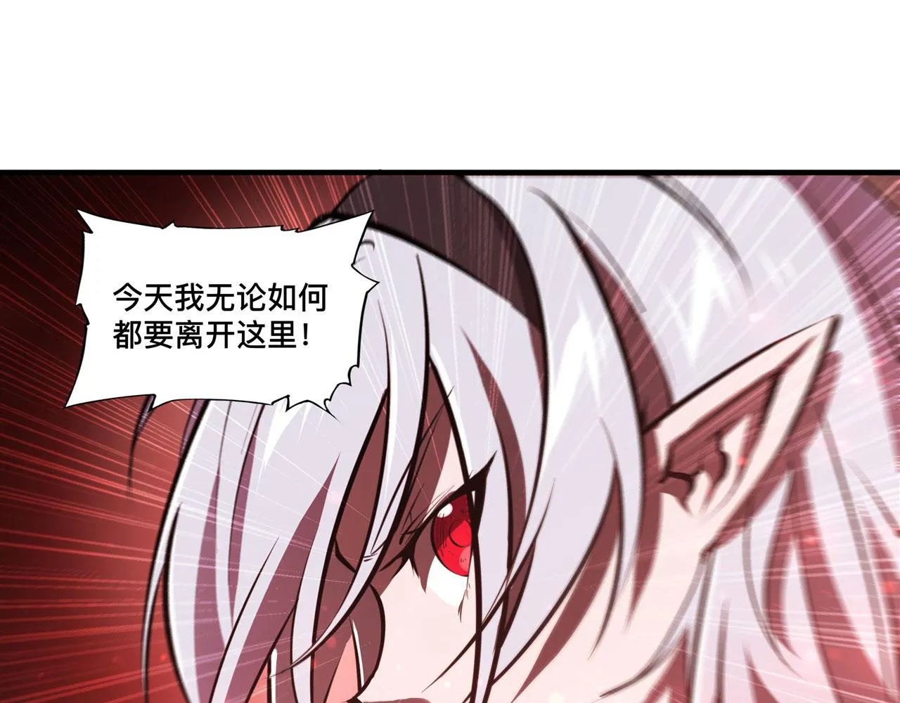 234 脱线的傀儡 第44页