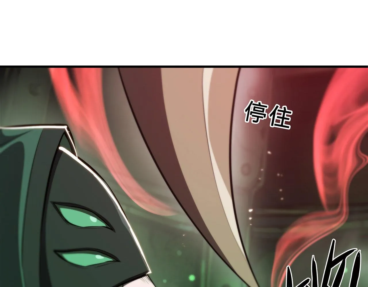234 脱线的傀儡 第48页