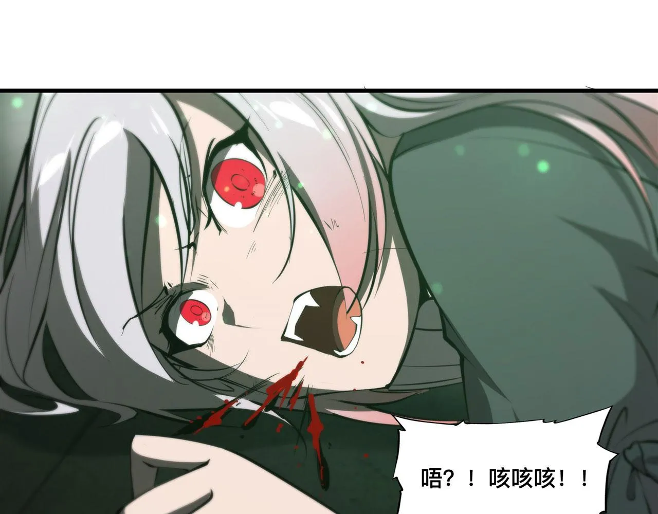 234 脱线的傀儡 第54页