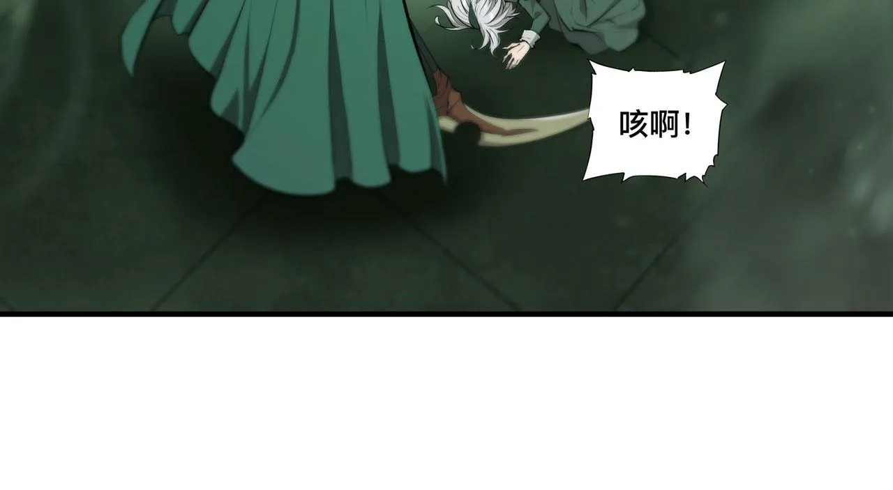 234 脱线的傀儡 第57页