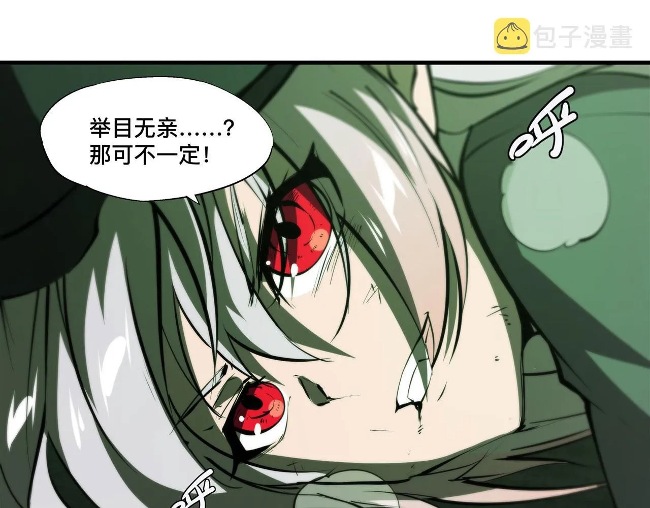234 脱线的傀儡 第62页