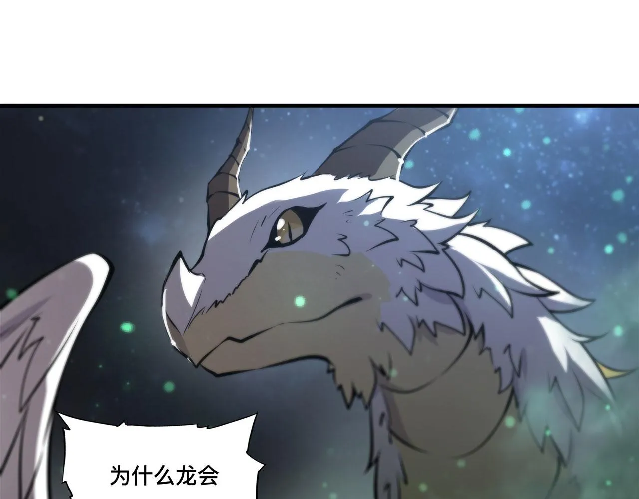 234 脱线的傀儡 第75页