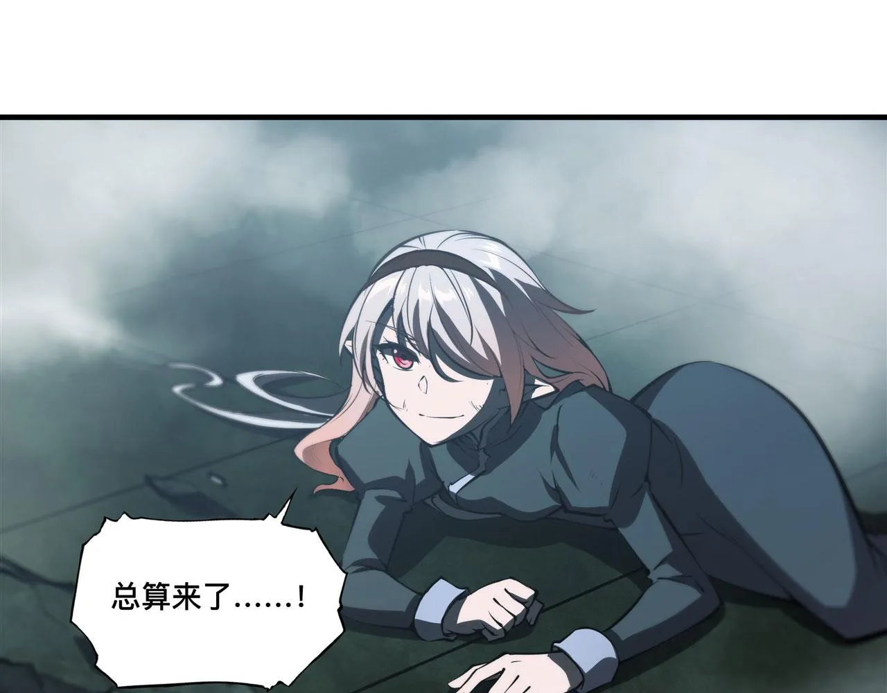 234 脱线的傀儡 第77页