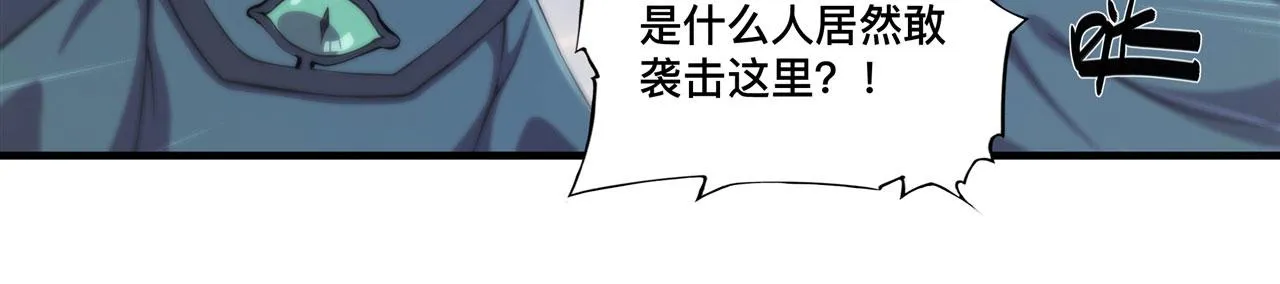 234 脱线的傀儡 第88页