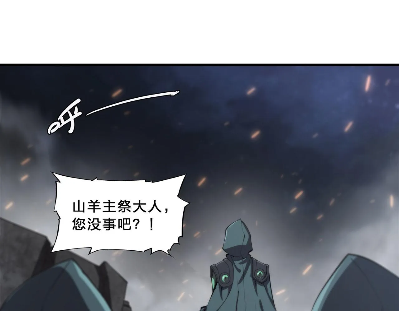 234 脱线的傀儡 第89页