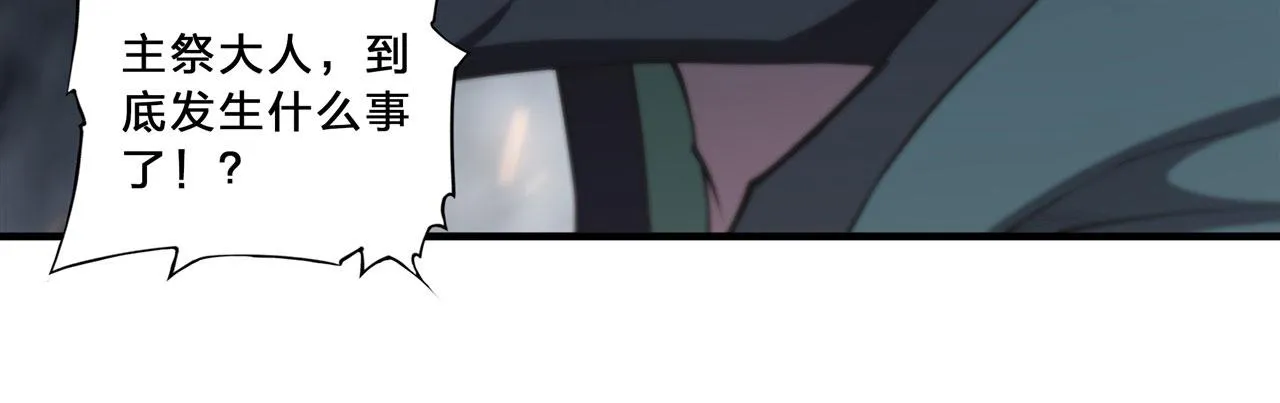 234 脱线的傀儡 第92页