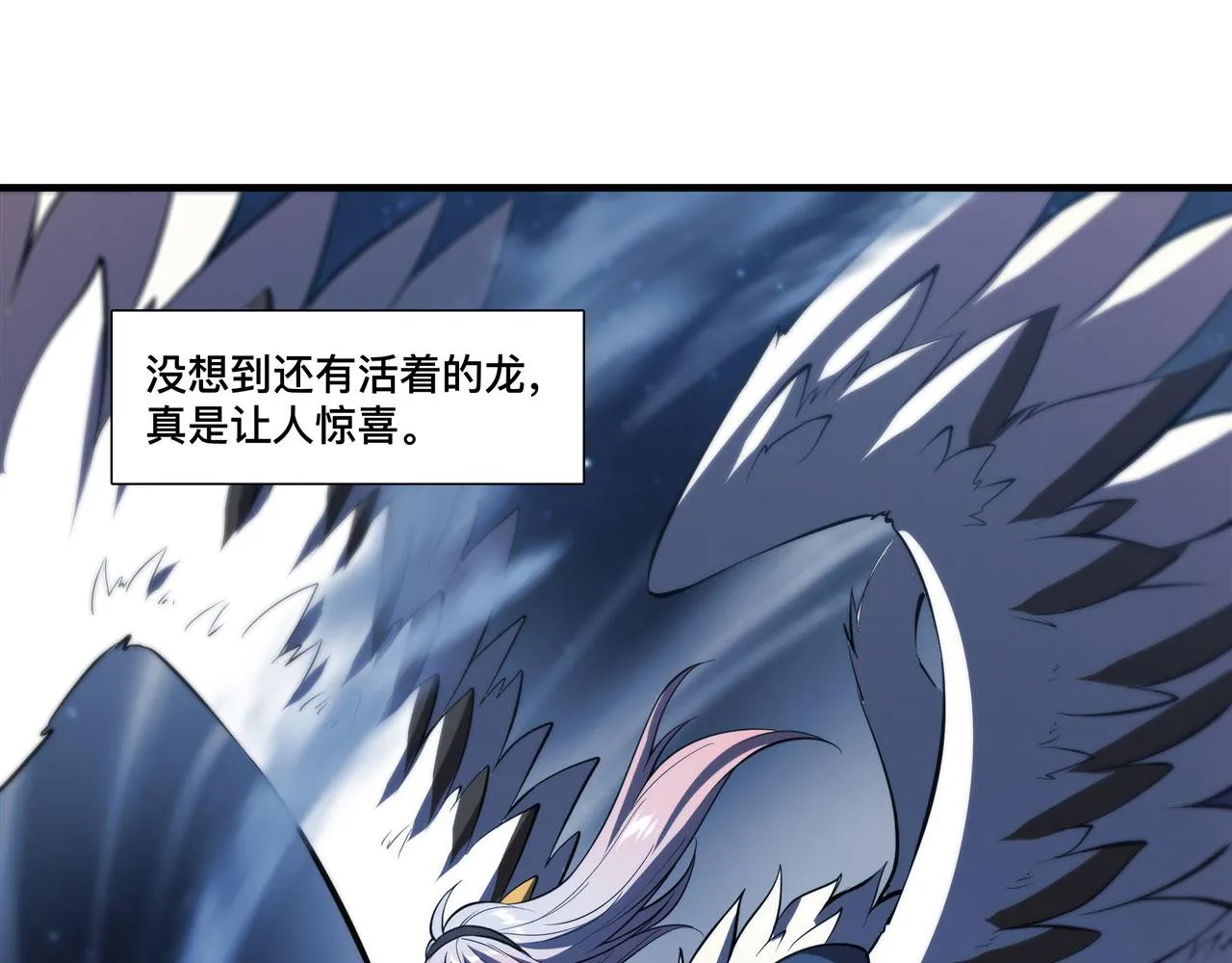 234 脱线的傀儡 第93页