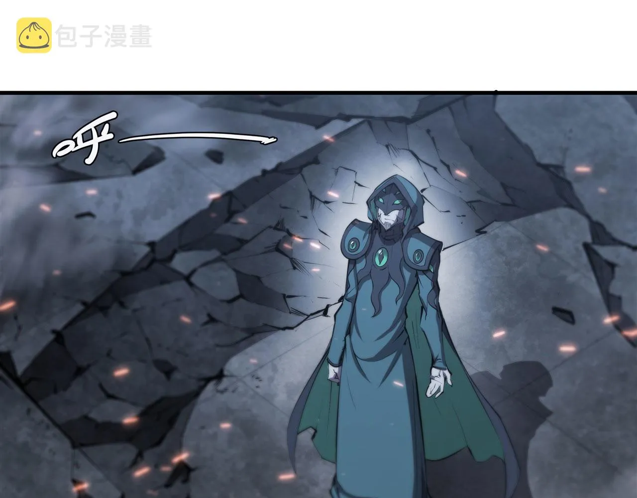 234 脱线的傀儡 第95页