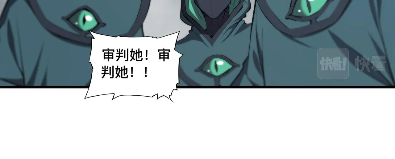 234 脱线的傀儡 第102页