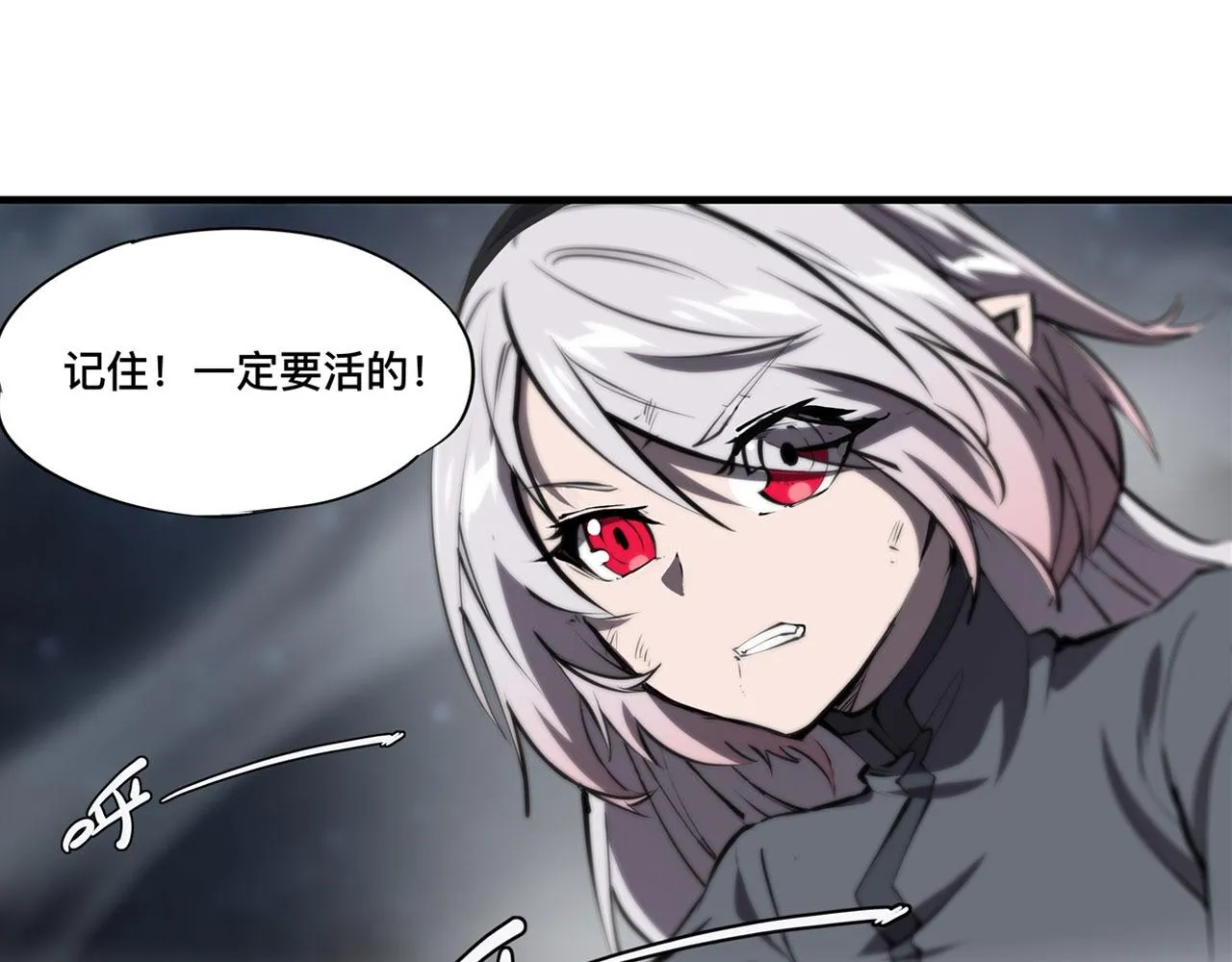 234 脱线的傀儡 第105页