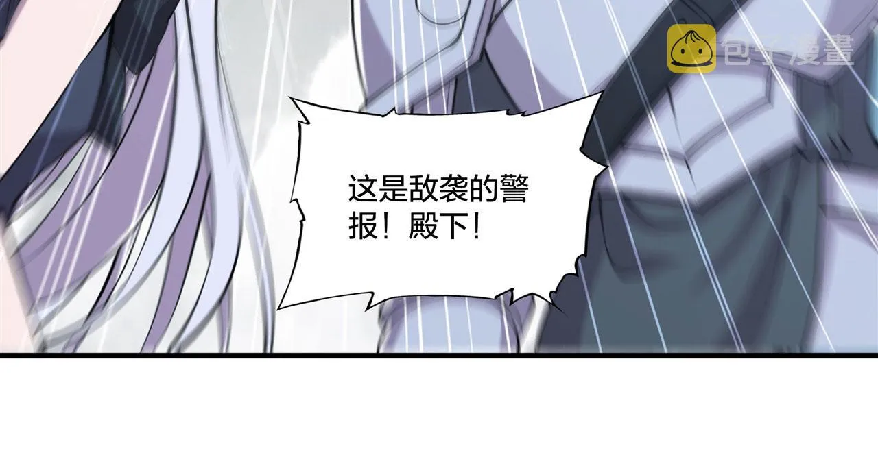 232 你个妖女 第5页