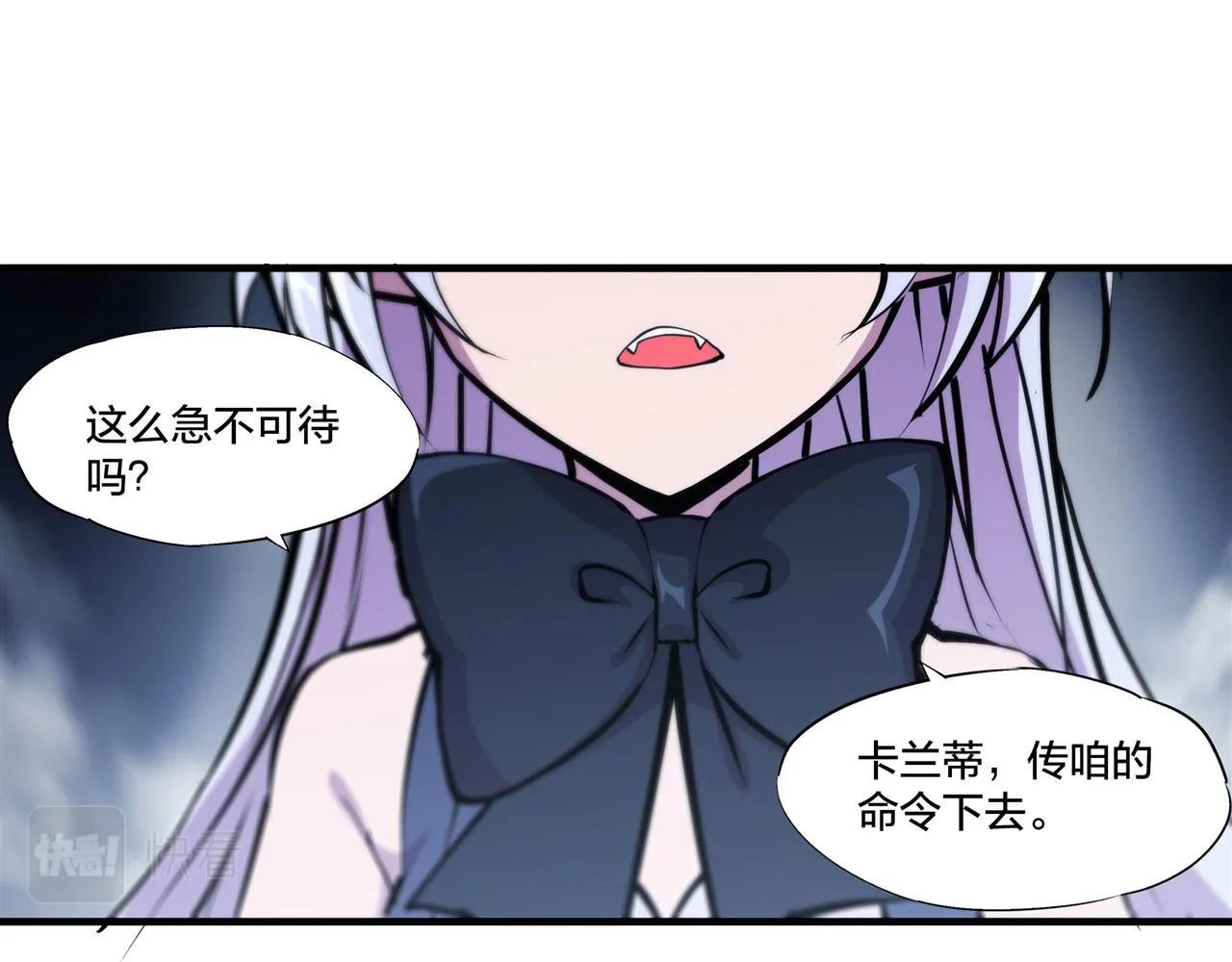 232 你个妖女 第10页