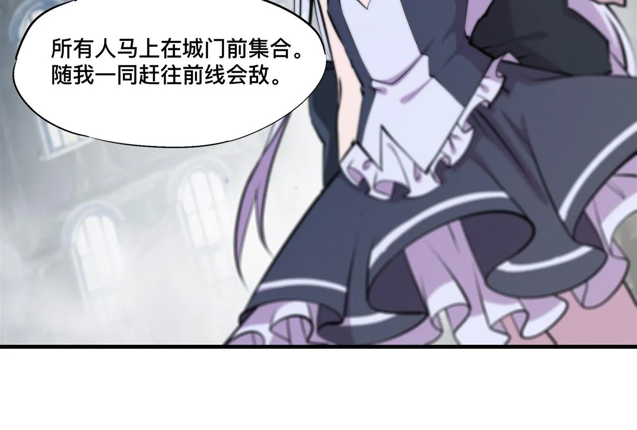 232 你个妖女 第13页