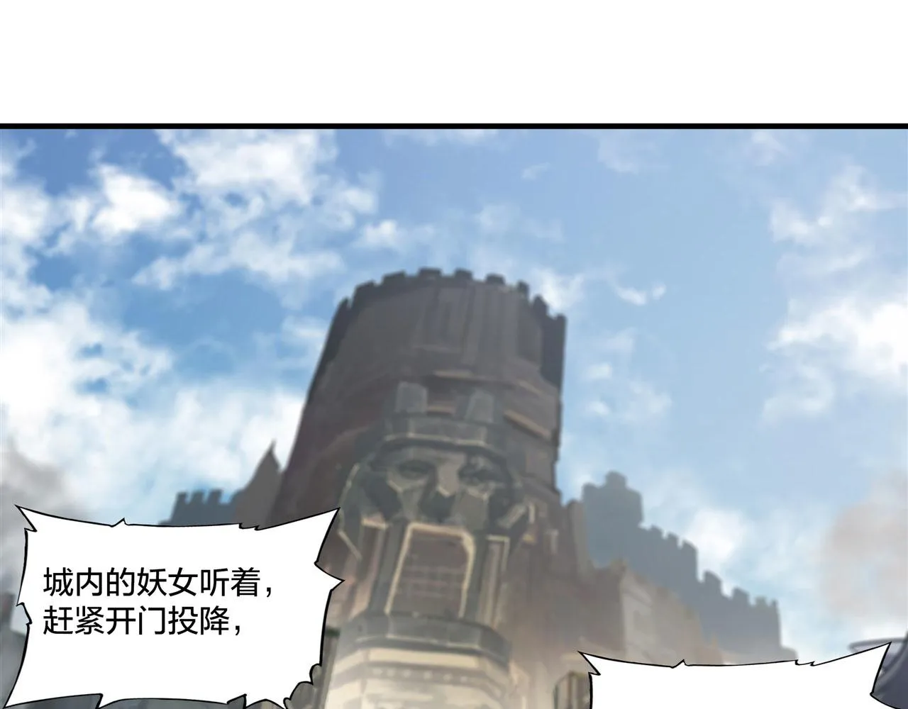 232 你个妖女 第14页