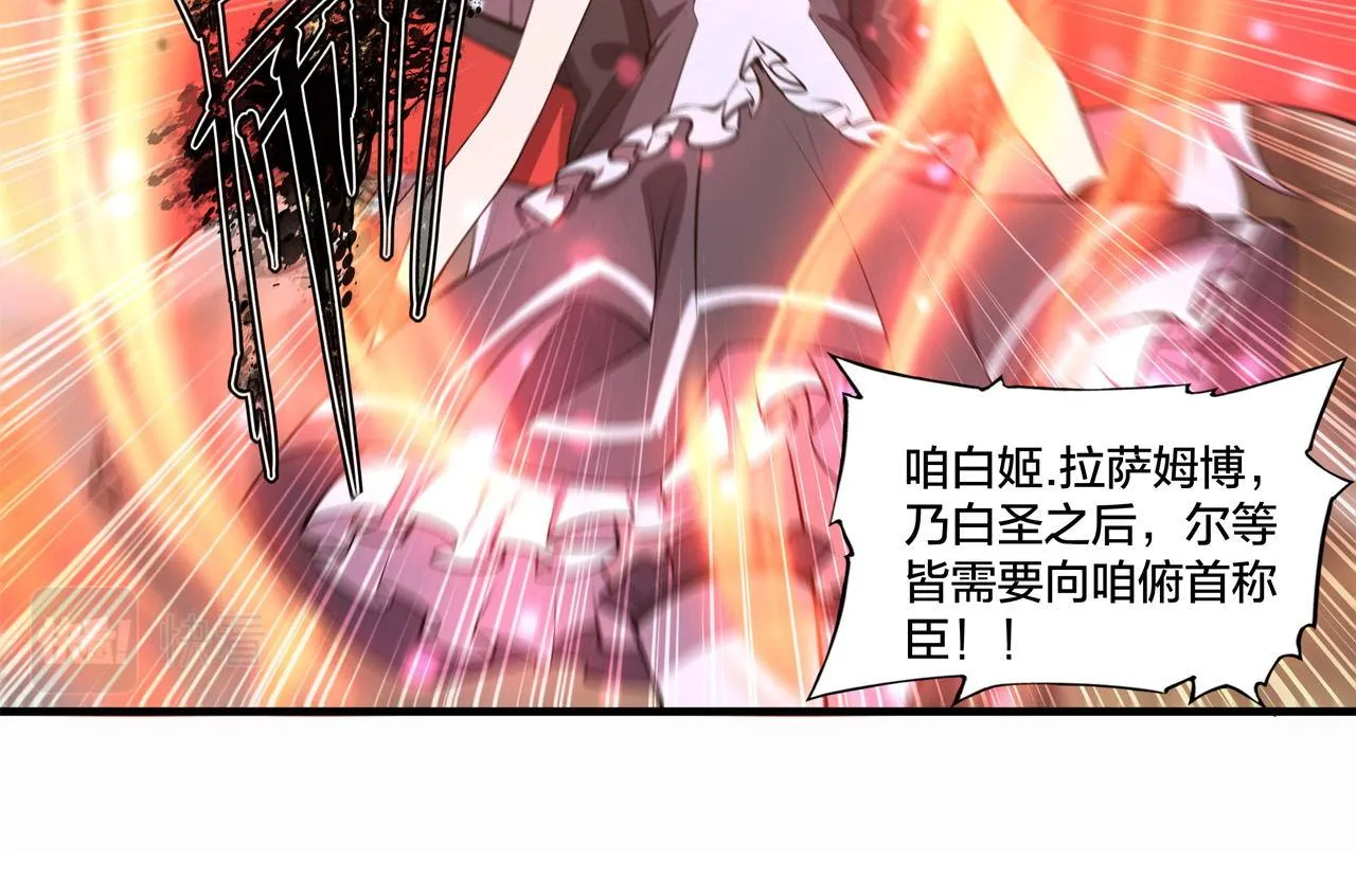 232 你个妖女 第19页