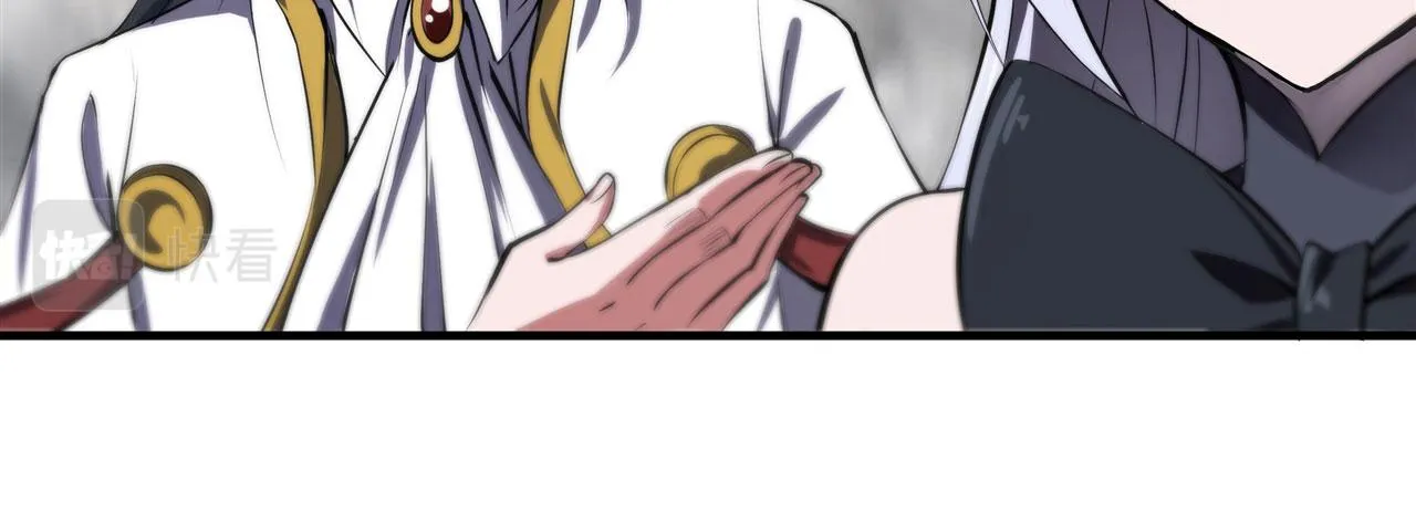 232 你个妖女 第28页