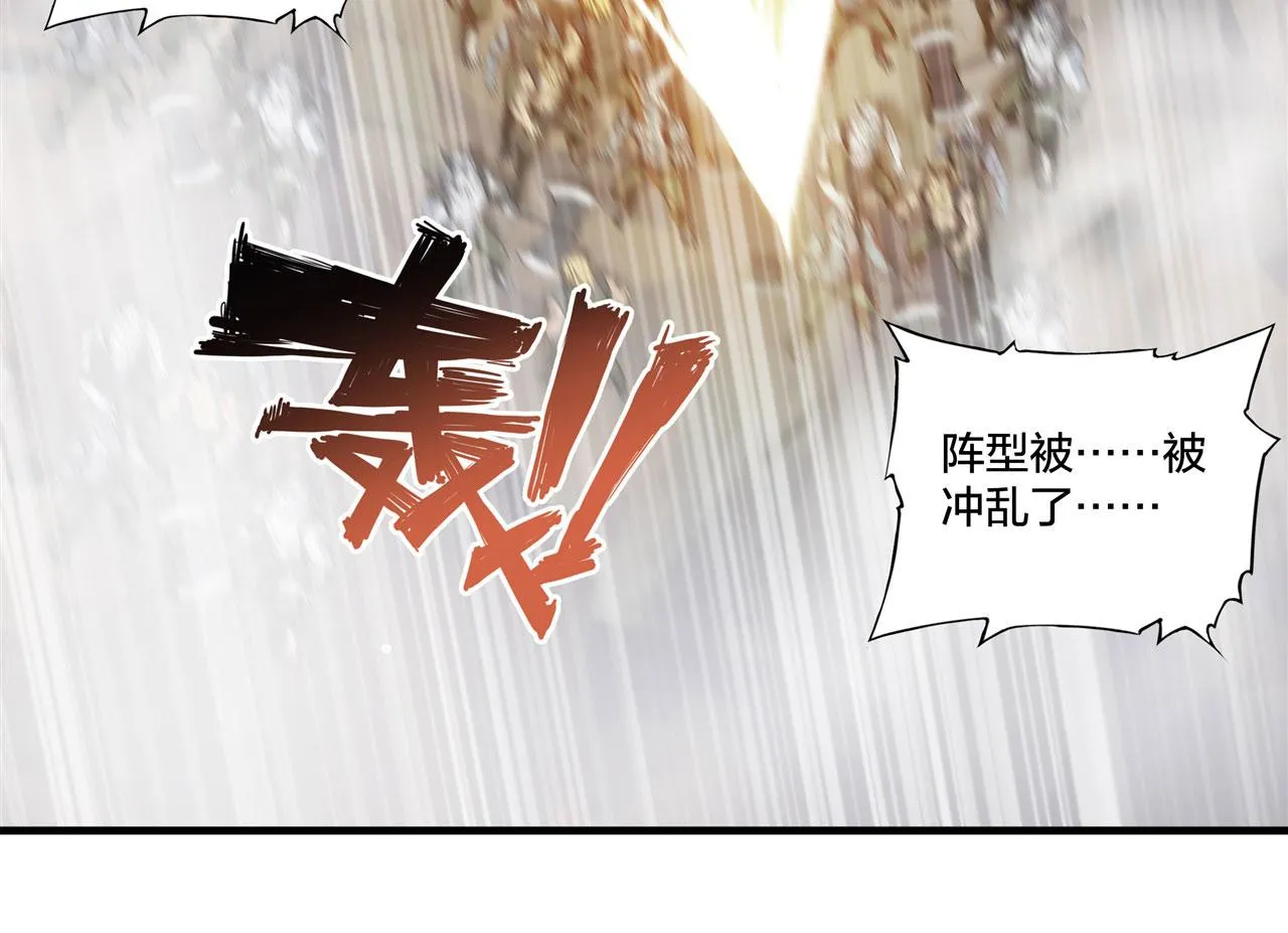 232 你个妖女 第41页