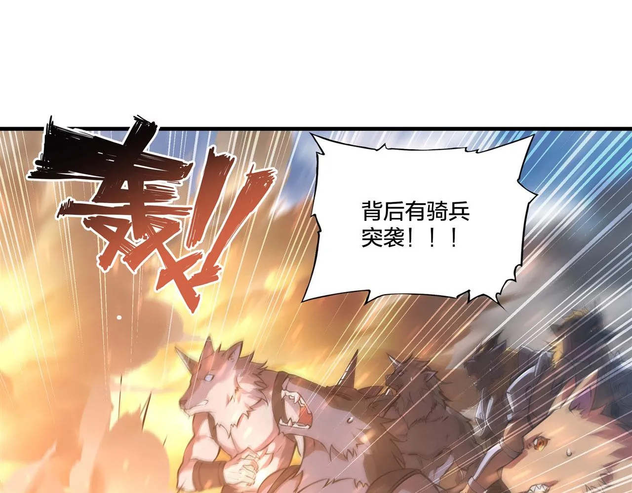 232 你个妖女 第42页