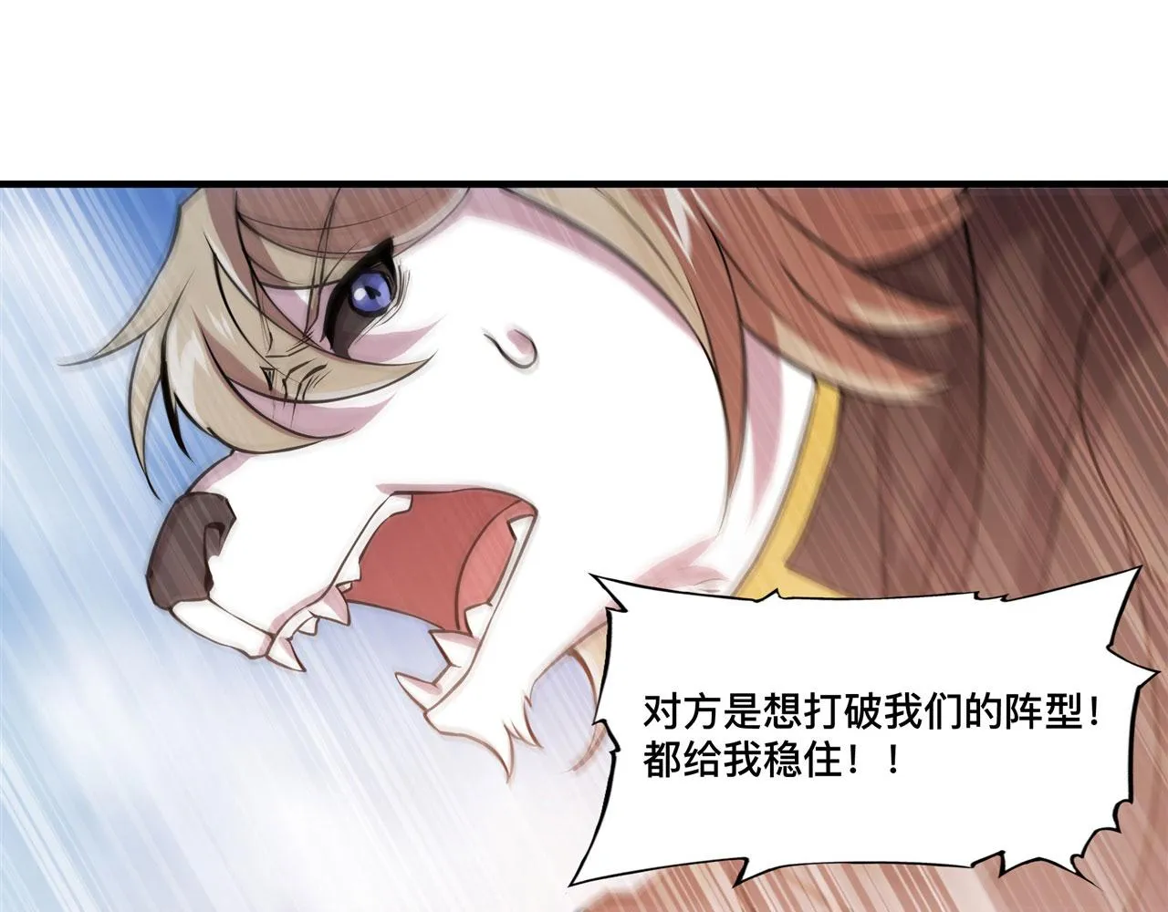 232 你个妖女 第47页