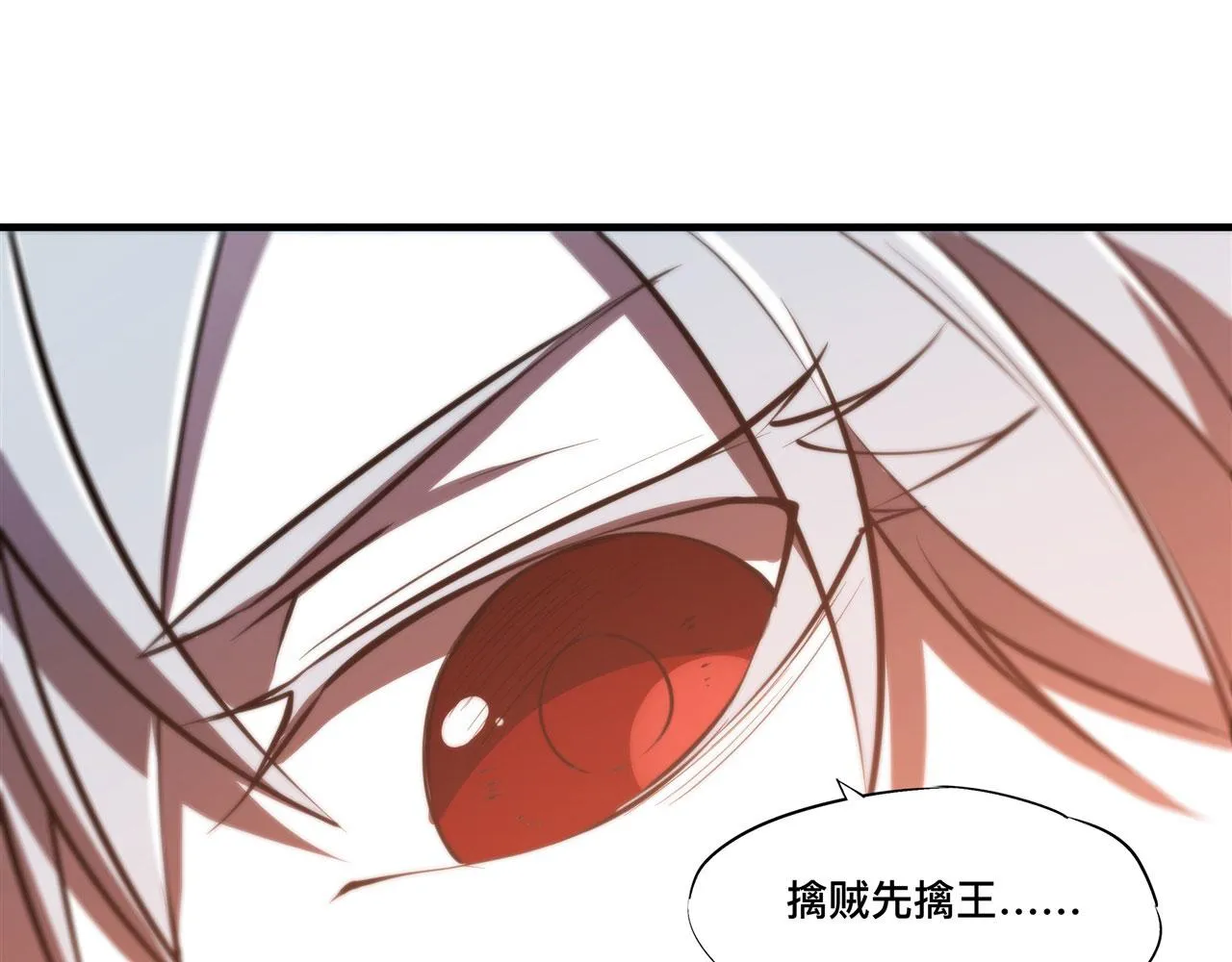 232 你个妖女 第51页