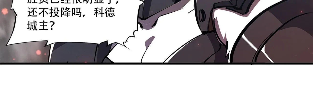 232 你个妖女 第67页