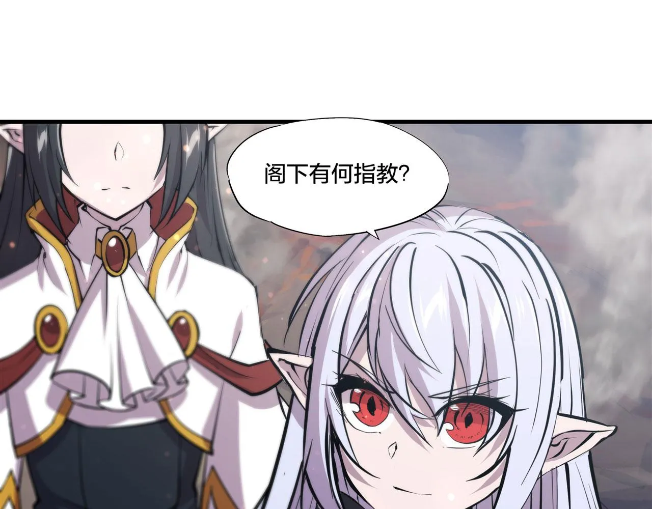 232 你个妖女 第78页