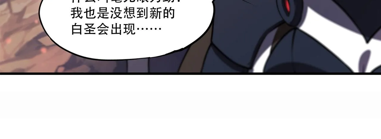 232 你个妖女 第96页