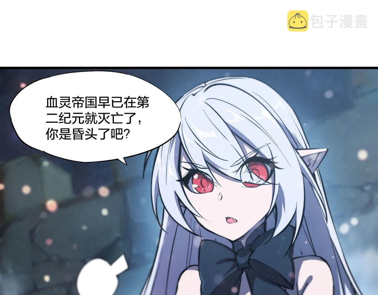 第231话 由咱来掌管 第10页