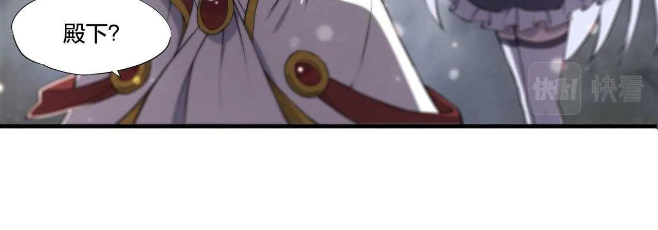 第231话 由咱来掌管 第17页
