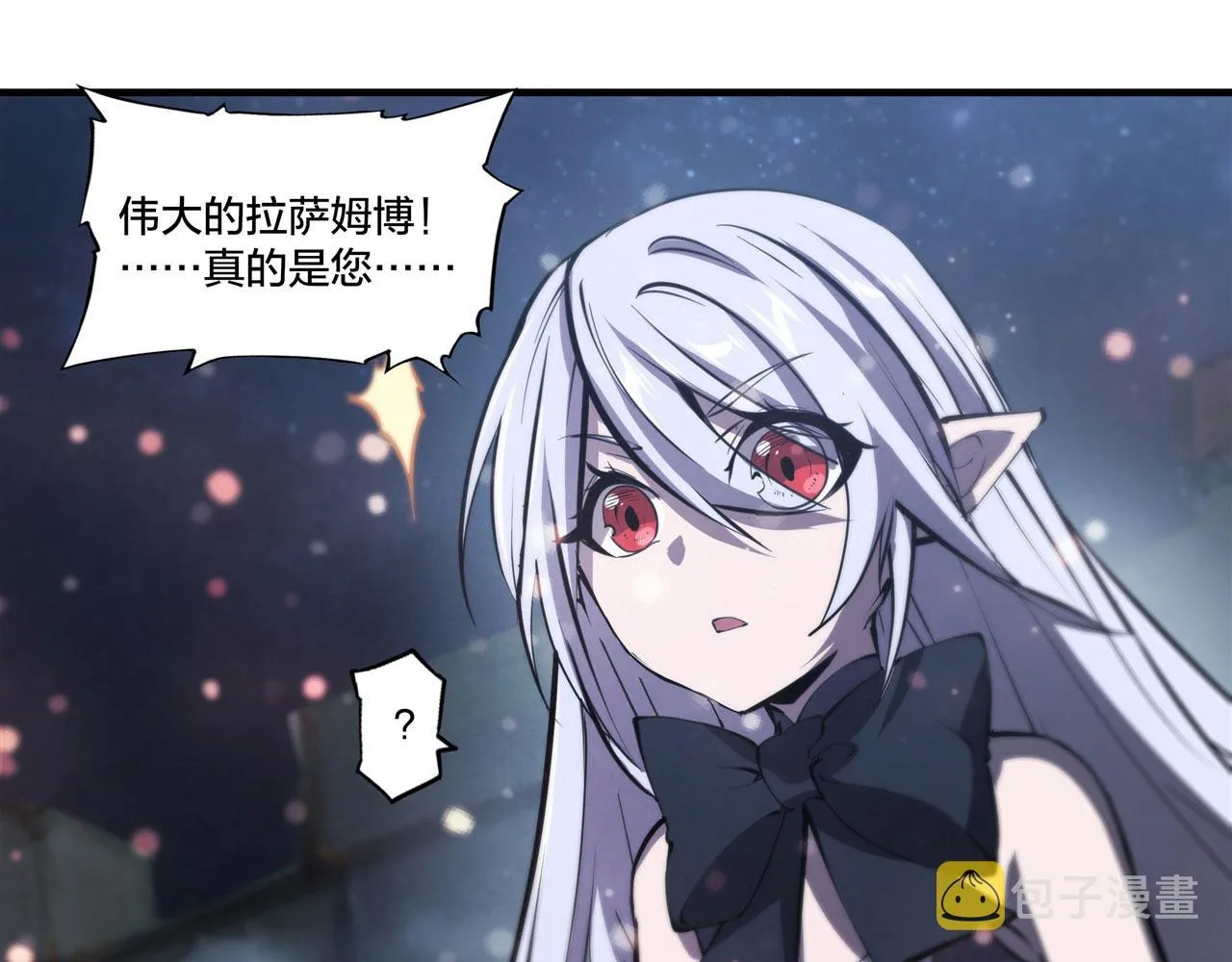 第231话 由咱来掌管 第20页