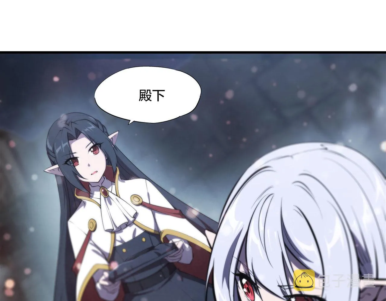 第231话 由咱来掌管 第30页