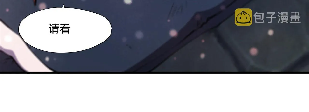 第231话 由咱来掌管 第33页