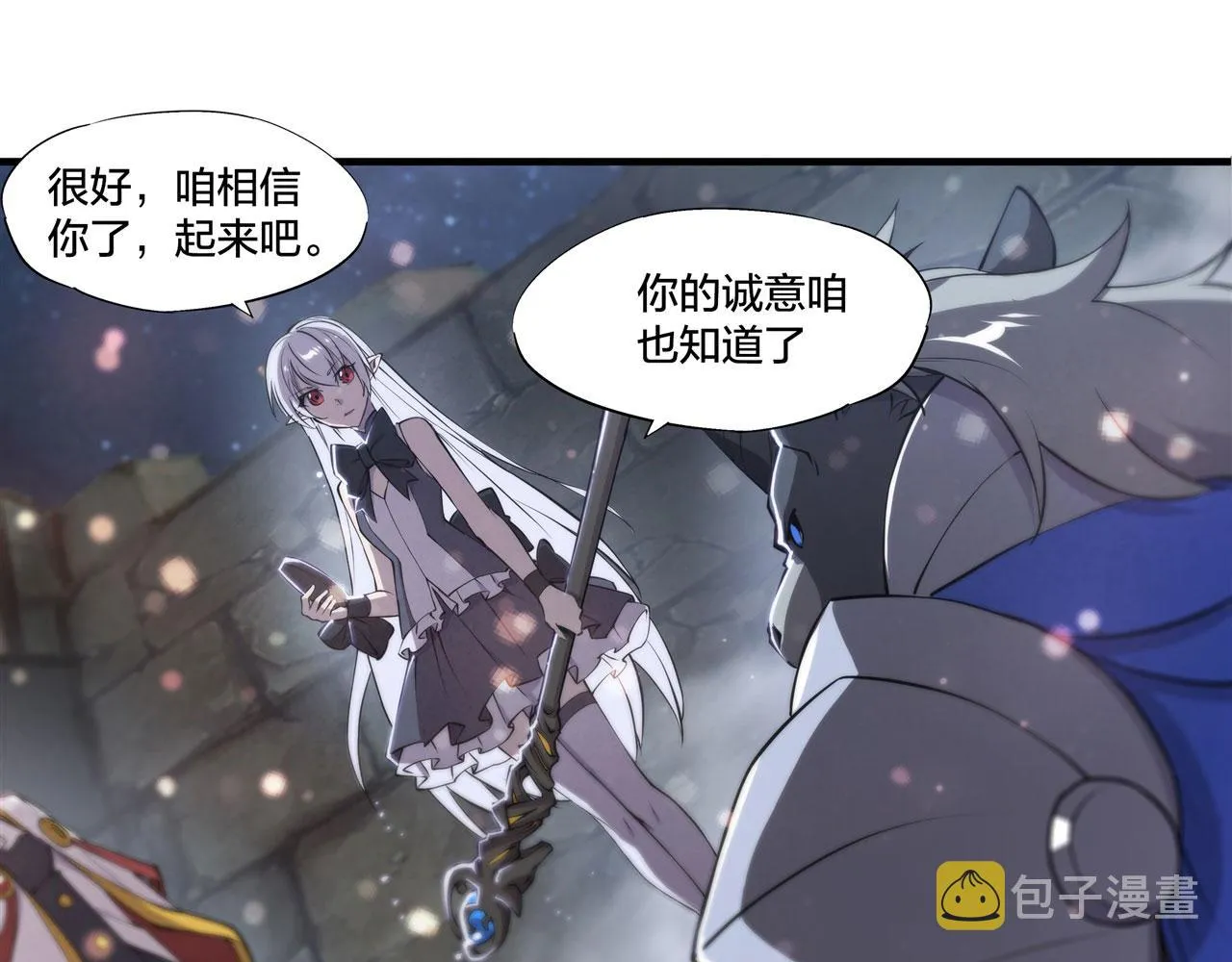 第231话 由咱来掌管 第38页
