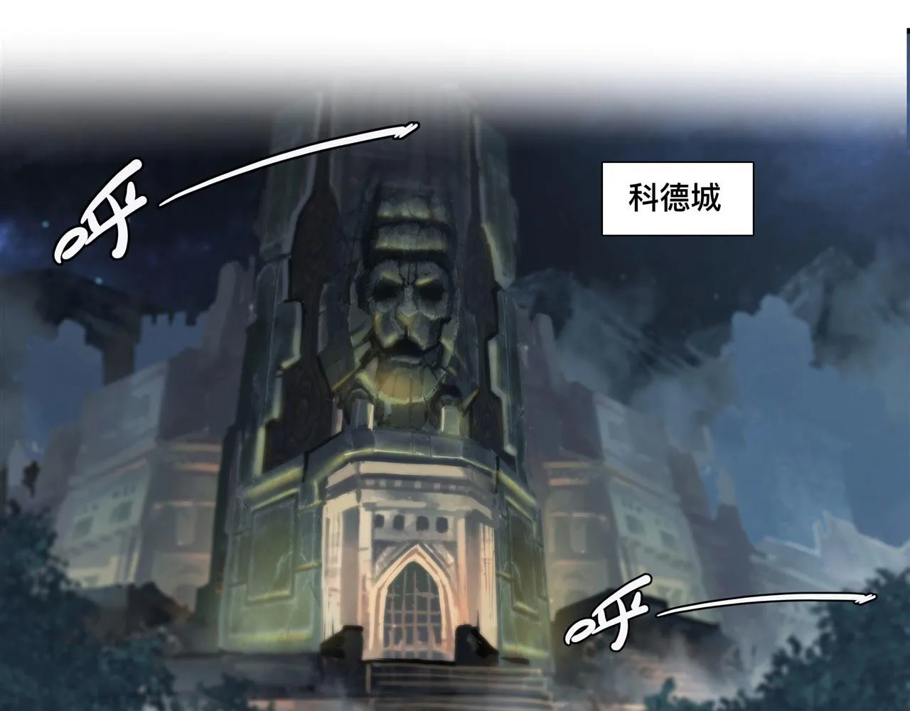 第231话 由咱来掌管 第42页