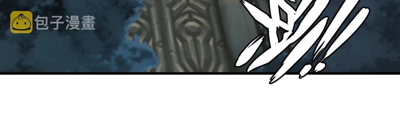 第230话 白姬的计谋 第5页