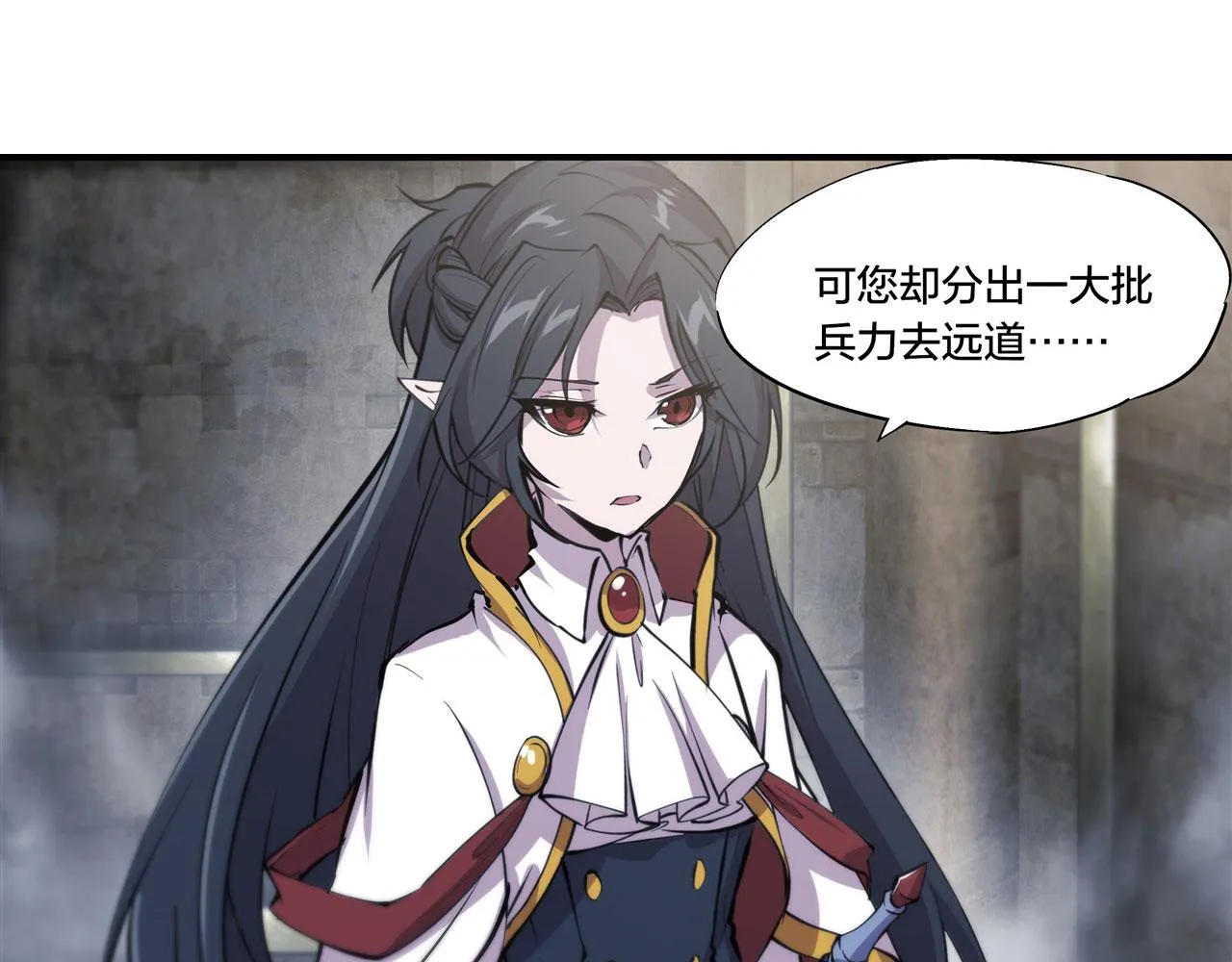 第230话 白姬的计谋 第30页