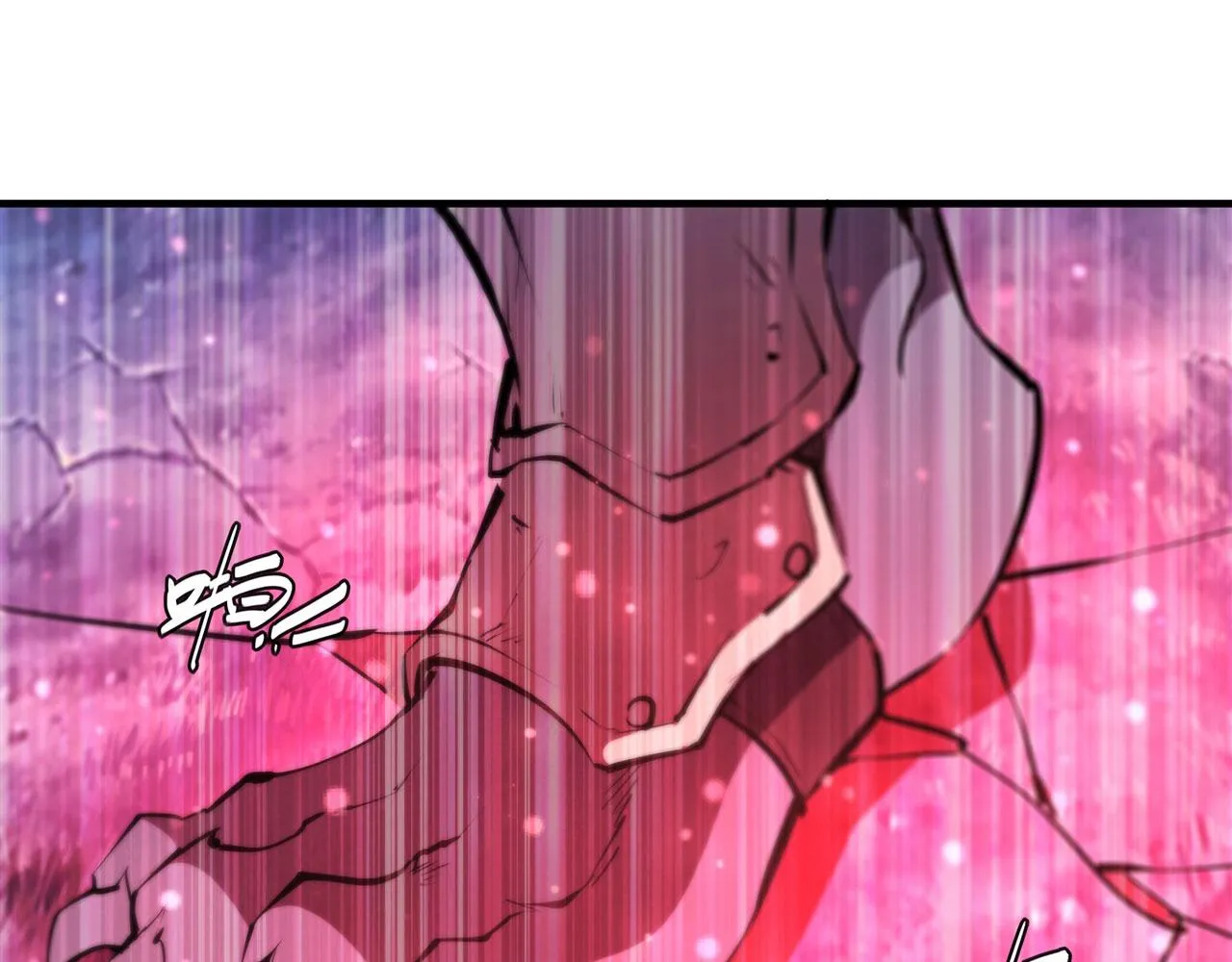 第230话 白姬的计谋 第44页