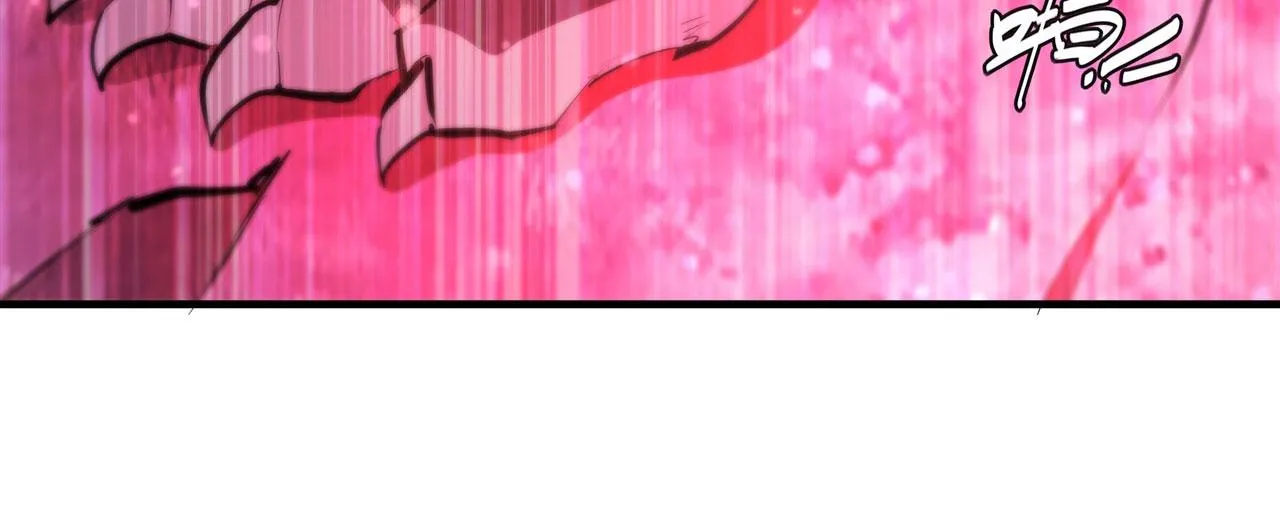 第230话 白姬的计谋 第45页